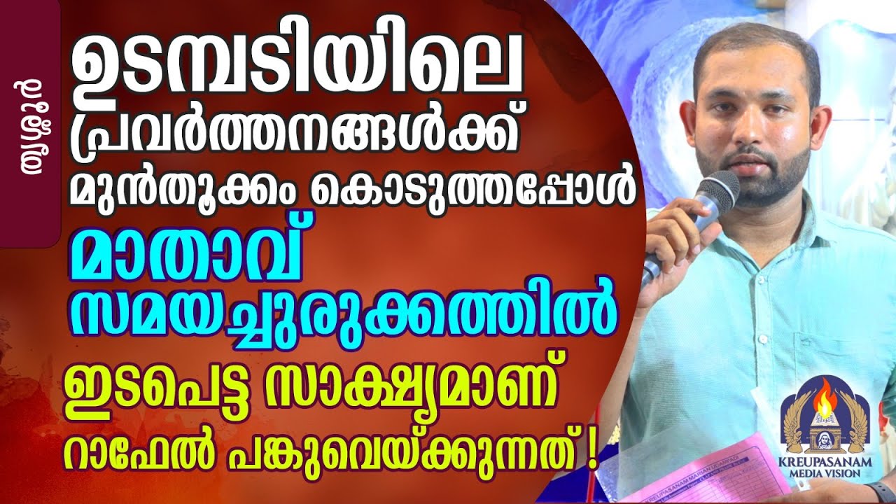 ഉടമ്പടിയിലെ പ്രവർത്തനങ്ങൾക്ക് മുൻതൂക്കം കൊടുത്തപ്പോൾ മാതാവ് സമയച്ചുരുക്കത്തിൽ