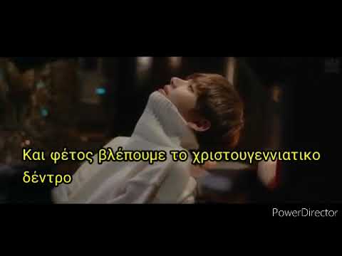 Bts Jungkook and jimin Christmas Day greek lyrics 💜