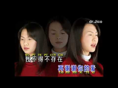 卓依婷 (Timi Zhuo) - 謝謝你的愛 (Xie Xie Ni De Ai) Karaoke