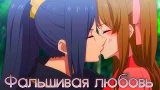 Аниме клип: