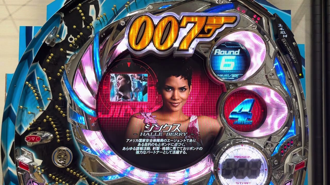 フィーバー007
