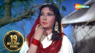 Mausam Hai Aashiqana  Pakeezah (1971)  Meena Kumar