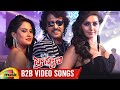 Upendra Brahmana Movie Back To Back Video Songs Upendra Saloni Mani Sharma Mango Music