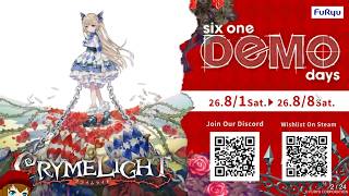 【体験版】クライムライト/CRYMELIGHT demo【steam】