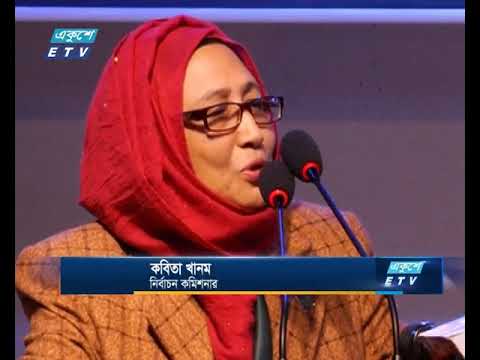 জুডিসিয়াল ম্যাজিস্ট্রেটদের নির্দেশ
