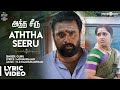Kodiveeran Aththa Seeru Song With Lyrics M Sasikumar Muthaiya N R Raghunanthan