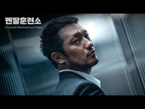 넘어질 것인가, 넘어설 것인가 | 동기부여 영상