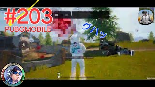 #203【PUBGMOBILE】OZJAPANミラティブ配信動画「オーディオ画面にOZJAPANの名を」の巻