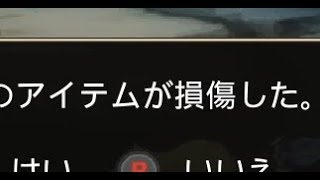 【The Vagrant】呪縛霊となった女達「Part10」