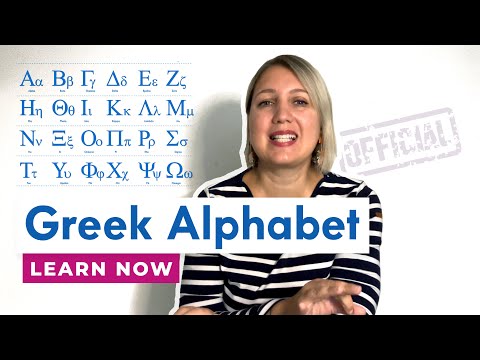 Modern Greek Alphabet - CORRECT Pronunciation. Learn it Now, Fast and Easy  🇬🇷