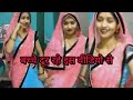 Desi Hot Bhabhi Dance देसी हॉट भाभी डांस