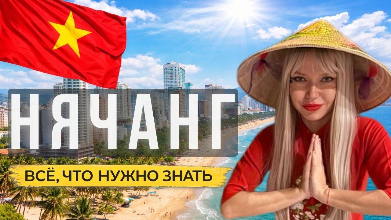 Обложка видео