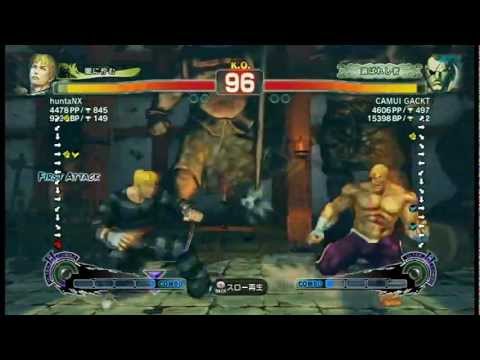 【スパ４】huntaNX[コーディー] vs CAMUI GACKT[サガット]
