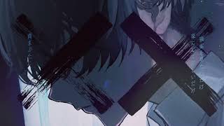 僕は依存症 歌ってみた/残戌