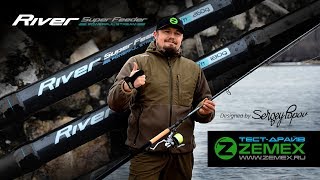 Фидерные удилища caiman river hunter feeder