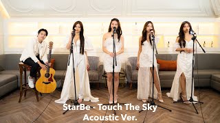 Download lagu StarBe - ‘Touch The Sky’ Sing Performance | Acoustic Ver. mp3 Download lagu StarBe - ‘Touch The Sky’ Sing Performance | Acoustic Ver. mp3