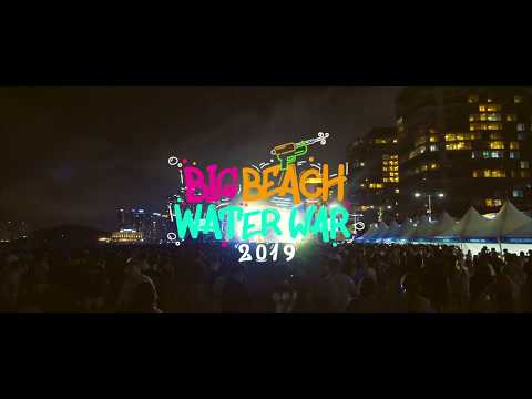 [After Video] IMJMWDP：BIG BEACH WATER WAR FESTIVAL 2019 (190810)