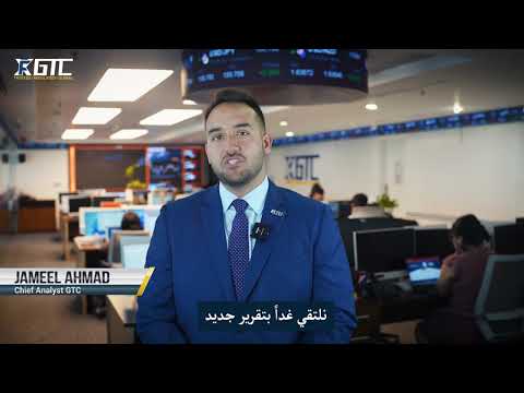 Daily Market Update (28th February 2024) | Jameel Ahmad | Arabic Subtitle | GTCFX