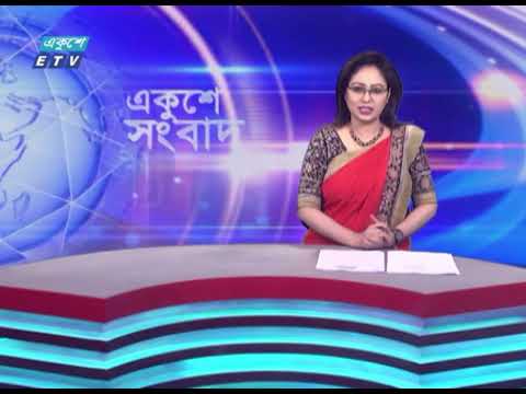 09 PM News || রাত ০৯টার সংবাদ || 22 October 2023 || ETV News