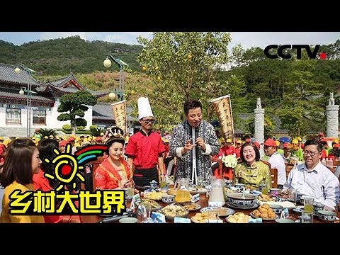 廣西容縣