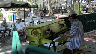 BRYANT PARK PIANO MIKAMI