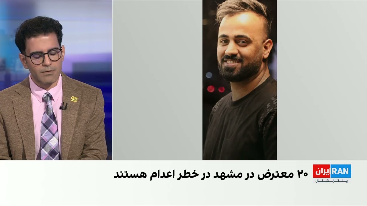 گزارش اختصاصی ایران‌اینترنشنال از خطر اعدام بیست تن از زندانیان انقلاب ملی ?