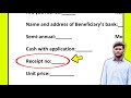 Receipt No Ka Matlab Kya Hota Hai What Is The Meaning Of Receipt Number