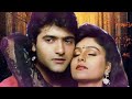 Armaan Kohli And Ayesha Jhulka Hindi Romantic Movie Anaam Full Movie Bollywood Movie