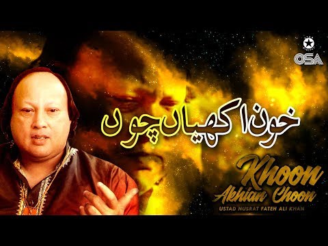 Muharram Qawwali | Khoon Akhian Choon | Ustad Nusrat Fateh Ali Khan | OSA Islamic