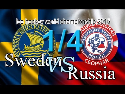 Четвертьфинал Швеция 3:5 Россия ЧМ 2015 (1/4 - Sweden vs Russia: IIHF 2015)