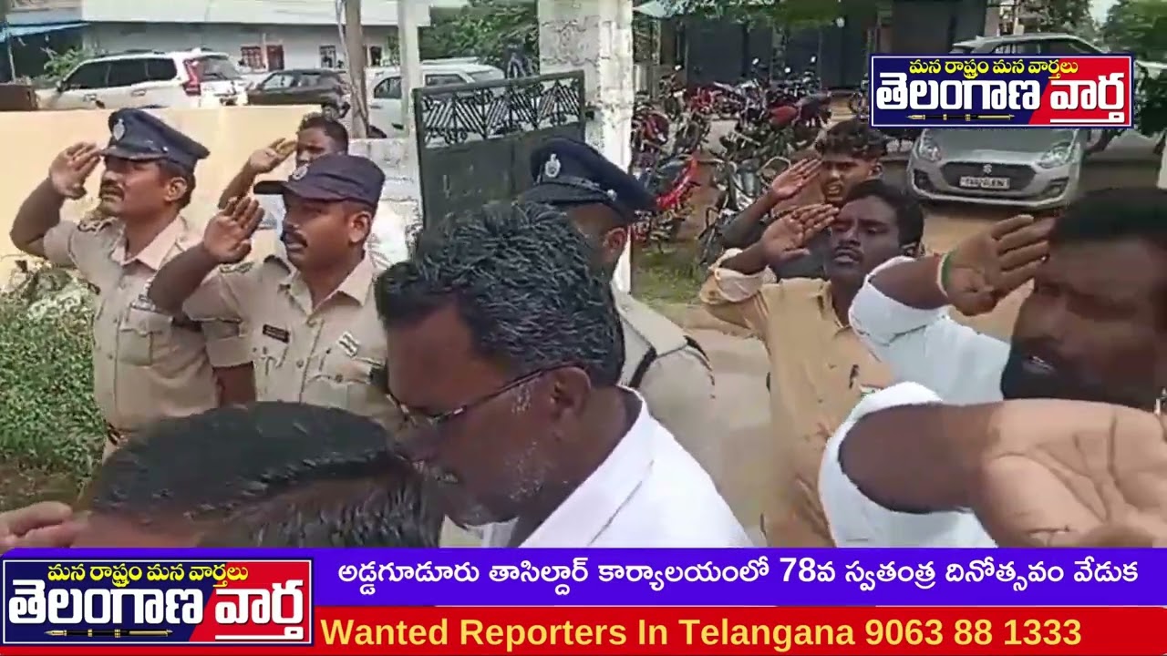 అడ్డగూడూరు తాసిల్దార్ కార్యాలయంలో 78వ స్వతంత్ర దినోత్సవం వేడుక 