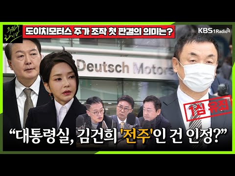 「공천권자의」의 한국수어 표현