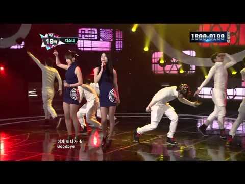 130307 M Countdown Dasoni 다소니 - Good Bye 굿바이 [1080p HD]