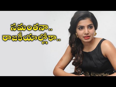 Leaked:Samantha Ruth Prabhu Nude Leaked:Samantha Ruth Prabhu Nude