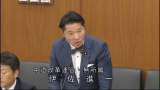 【令和8年5月13日】衆議院 財務金融委員会 中道・伊佐進一