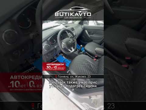 фото renault sandero ii рестайлинг 0