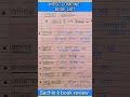 MPSC COMBINE BOOK LIST 2025
