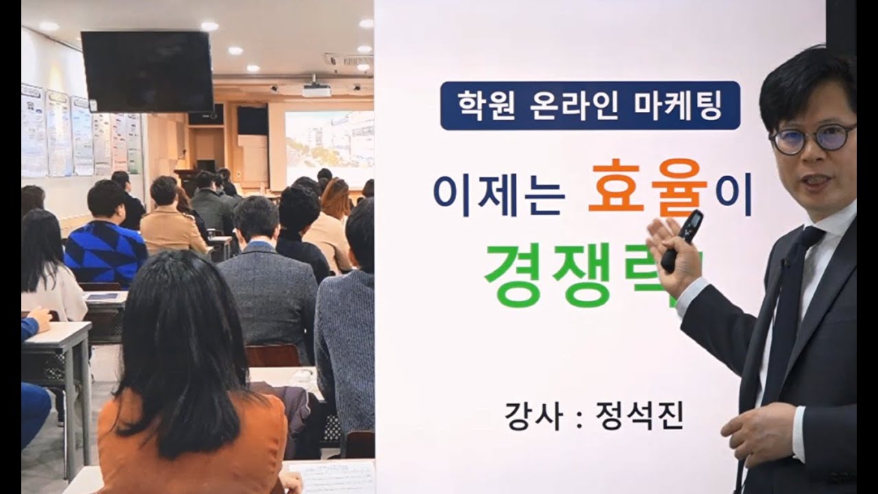 [학원마케팅 전략] 학원에 맞는 마케팅 채널부터 시작하자