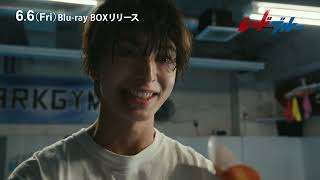 「レッドブルー」Blu-ray-BOX 2025/6/6(金)発売！