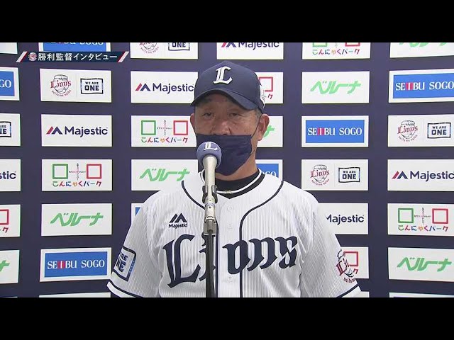 5月13日 ライオンズ・辻発彦監督 試合後インタビュー
