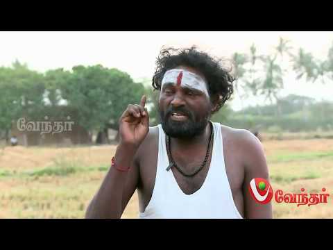 DHIK DHIK DHIK - episode -3