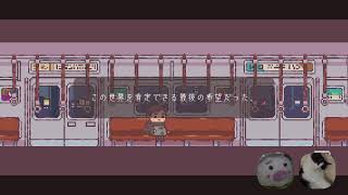 夏だけど冬のゲームを協力プレイ　２
