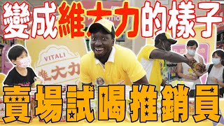 [問卦] 出大事！維大力終於找黑龍業配了！