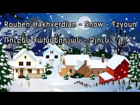 Rouben Hakhverdian - Dzyun - Snow - Ռուբեն Հախվերդյան - Ձյուն (+Lyrics)