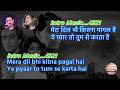 Mera Dil Bhi Kitna Pagal Hai Karaoke With Scrolling Lyrics Saajan Kumar Sanu Alka Yagnik