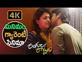 Rangula Ratnam Movie Trailer 4K HD 2018 Latest Telugu Movie Raj Tarun