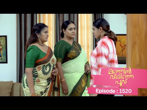 Ep 1520 | Manjil Virinja Poovu | Chitira was deceived by the teacher.