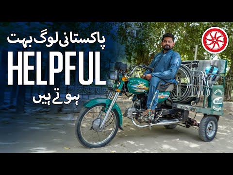 Special United 70 Bike | Owner Review | PakWheels