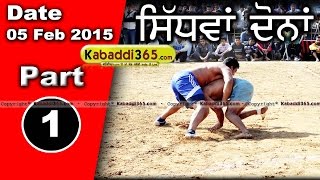 Sidhwan Dona (Kapurthala) Kabaddi Tournament 5 Feb 2015 Part 1 by Kabaddi365.com