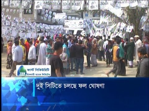 কাউন্সিলর প্রার্থীর সমর্থকদের মধ্যে ধাওয়া-পাল্টা ধাওয়া | ETV News